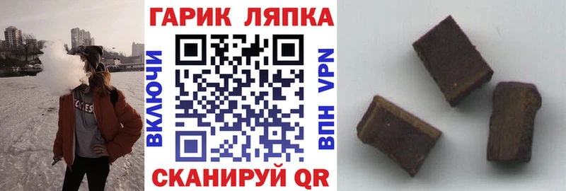 Наркошоп купить СК  Меф мяу мяу  Гашиш  Краснообск