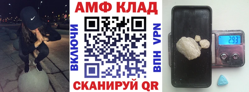Купить где  Краснообск  Amphetamine 97% 