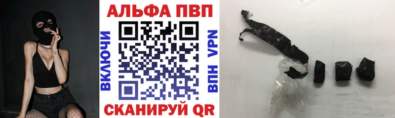 Купить где  Краснообск  Alfa_PVP СК КРИС 