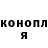 Конопля индика Olga Alikhanova