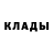 КЕТАМИН VHQ Krasher Gamse