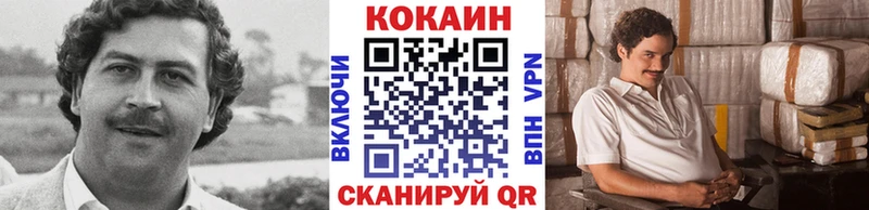 Купить закладки  Краснообск  COCAIN VHQ 