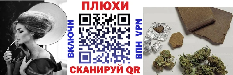 ГАШИШ AMNESIA HAZE  Купить закладки  Краснообск 
