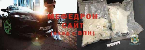 соль курить ск Покровск