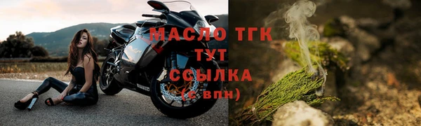 соль курить ск Покровск