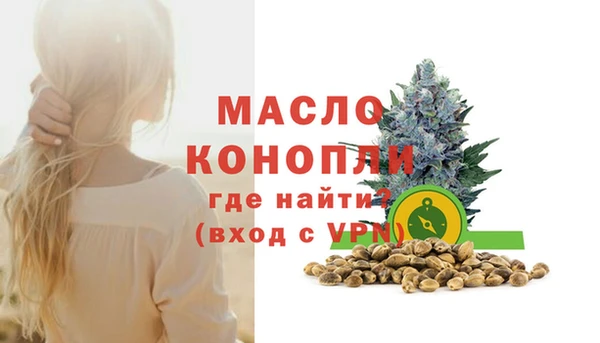 соль курить ск Покровск