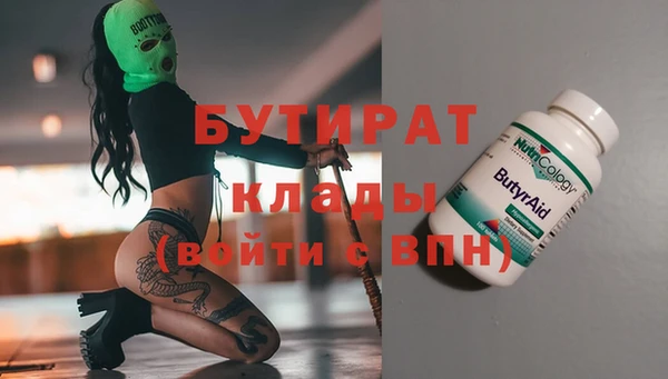 соль курить ск Покровск