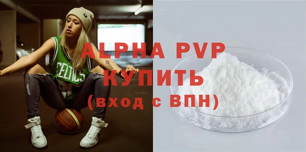 соль курить ск Покровск