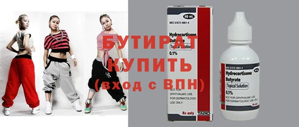 соль курить ск Покровск