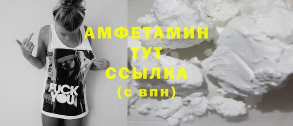 соль курить ск Покровск
