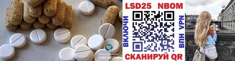 Купить  Краснообск  Лсд 25 экстази кислота 