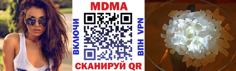 МДМА молли  Купить  Краснообск 