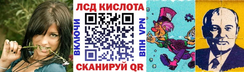 Наркотические марки 1,5мг  Купить  Краснообск 