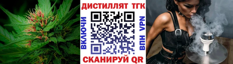 Купить где  Краснообск  ТГК Wax 