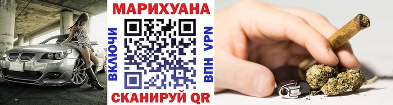 Каннабис индика  Купить закладки  Краснообск 